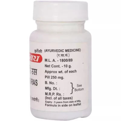 Baidyanath Vatari Ras 10g